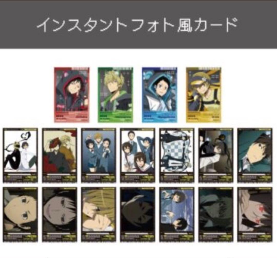 デュラララ!! タワレコ アニマルサバイバー フォト風カード・未開封11枚＋1