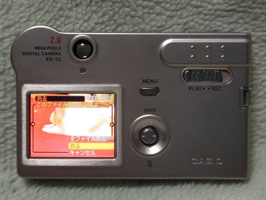 CASIO EXILIM EX-S2 充電器あり