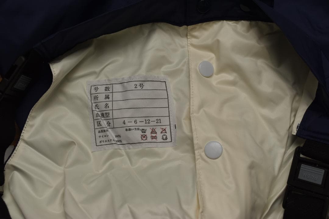 (レプリカ)　警察官 雨具 雨衣 カッパ 日本 刑事　機動隊★上下＆収納袋