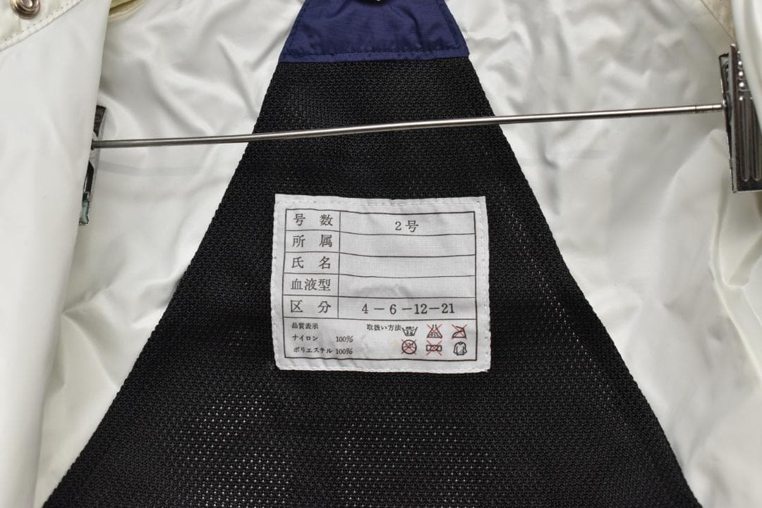 (レプリカ)　警察官 雨具 雨衣 カッパ 日本 刑事　機動隊★上下＆収納袋