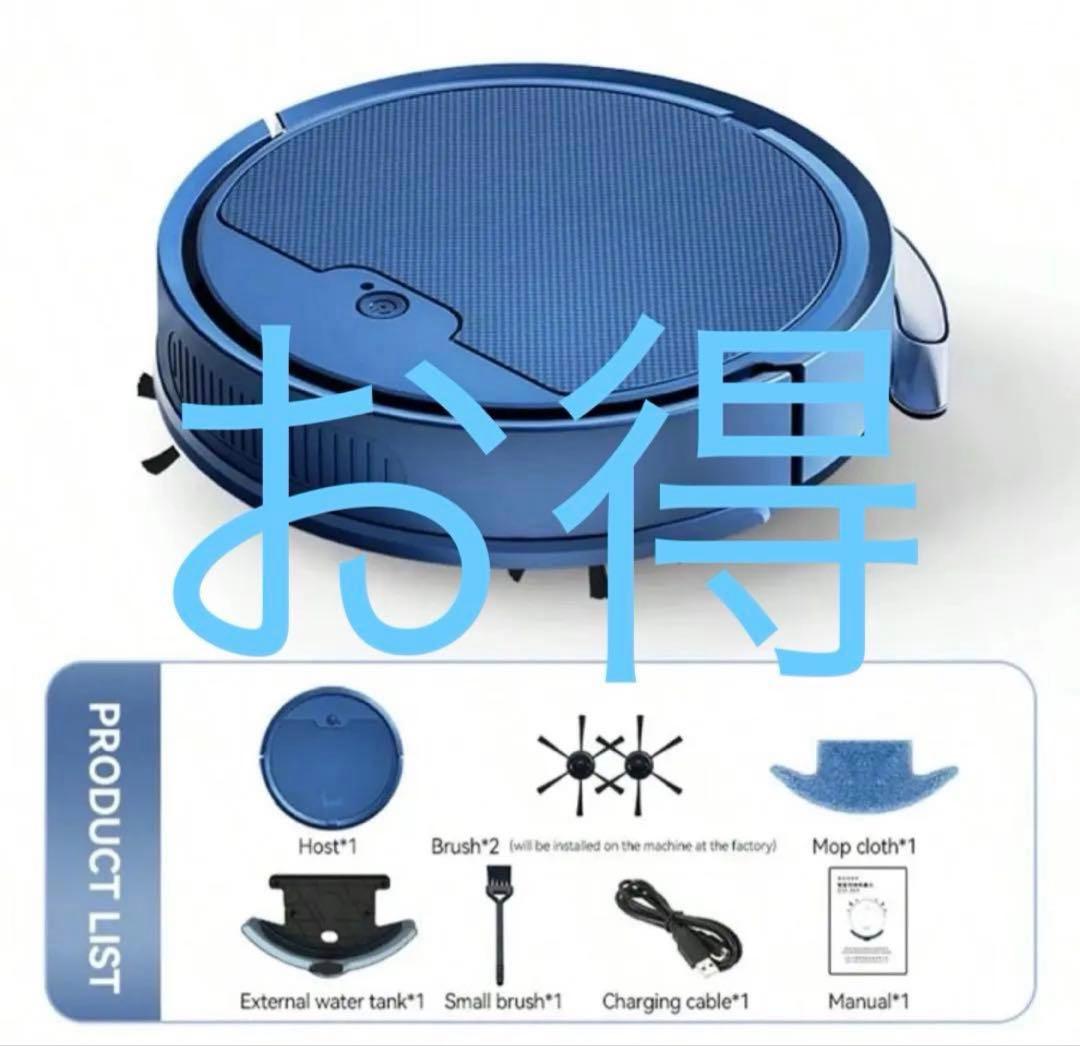 ロボット掃除機 本体