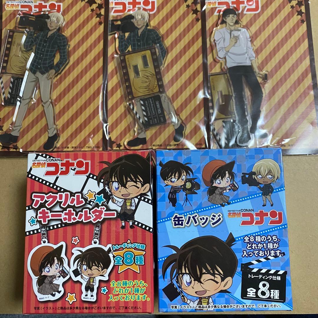 名探偵コナン　AGF 映画撮影　アクリルスタンド　缶バッジ　アクリルキーホルダー