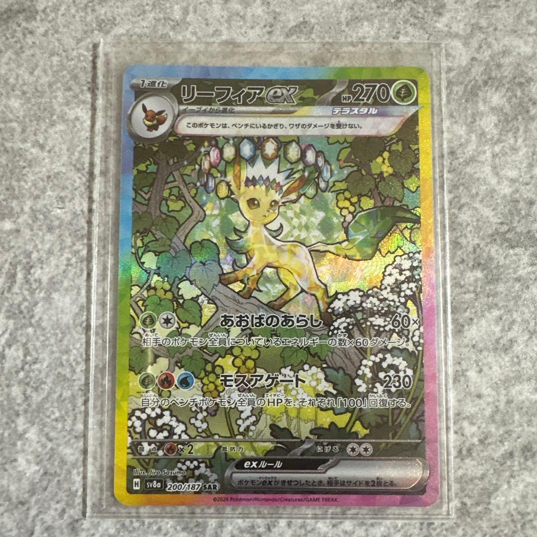 ポケモンカードセット（リーフィアEX, ブータスターEX, エーフィEX）