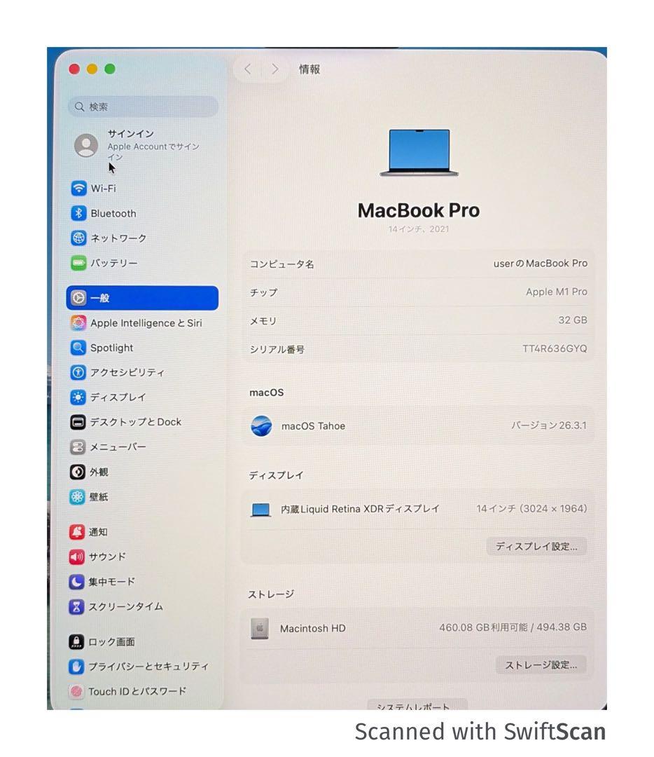 MacBookPro 14インチ M1 Pro メモリ32GB SSD512GB