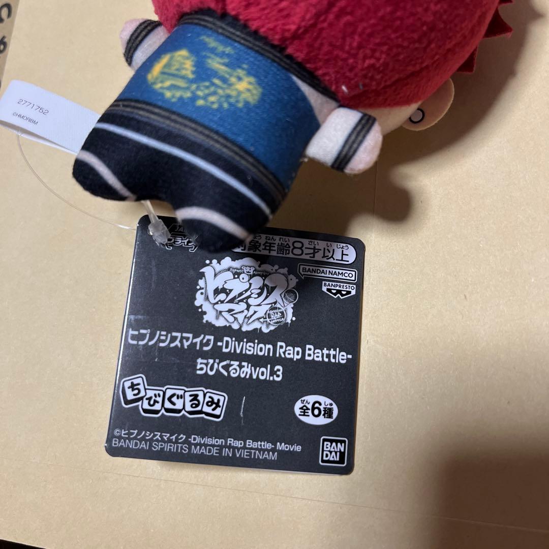 ヒプノシスマイク Division Rap Battle ちびぐるみ 波羅夷空却