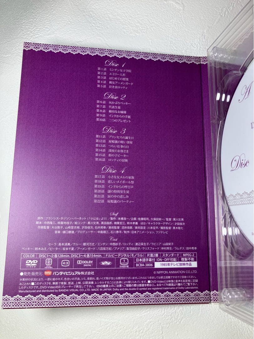 A Little Princess Sara DVDボックスセット