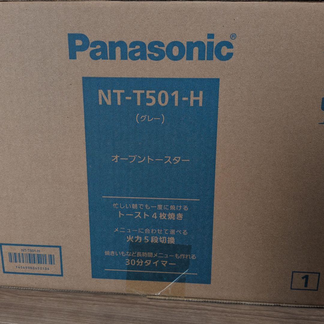 新品　Panasonic NT-T501-H オーブントースター グレー