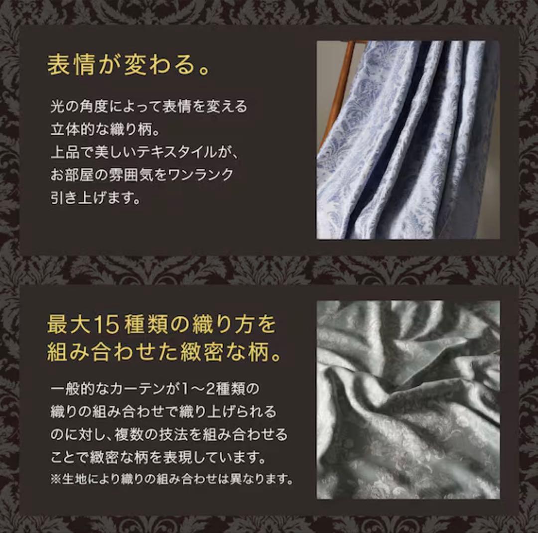 【新品】ニトリ ジャガードカーテン RK007 100×200 遮光2級