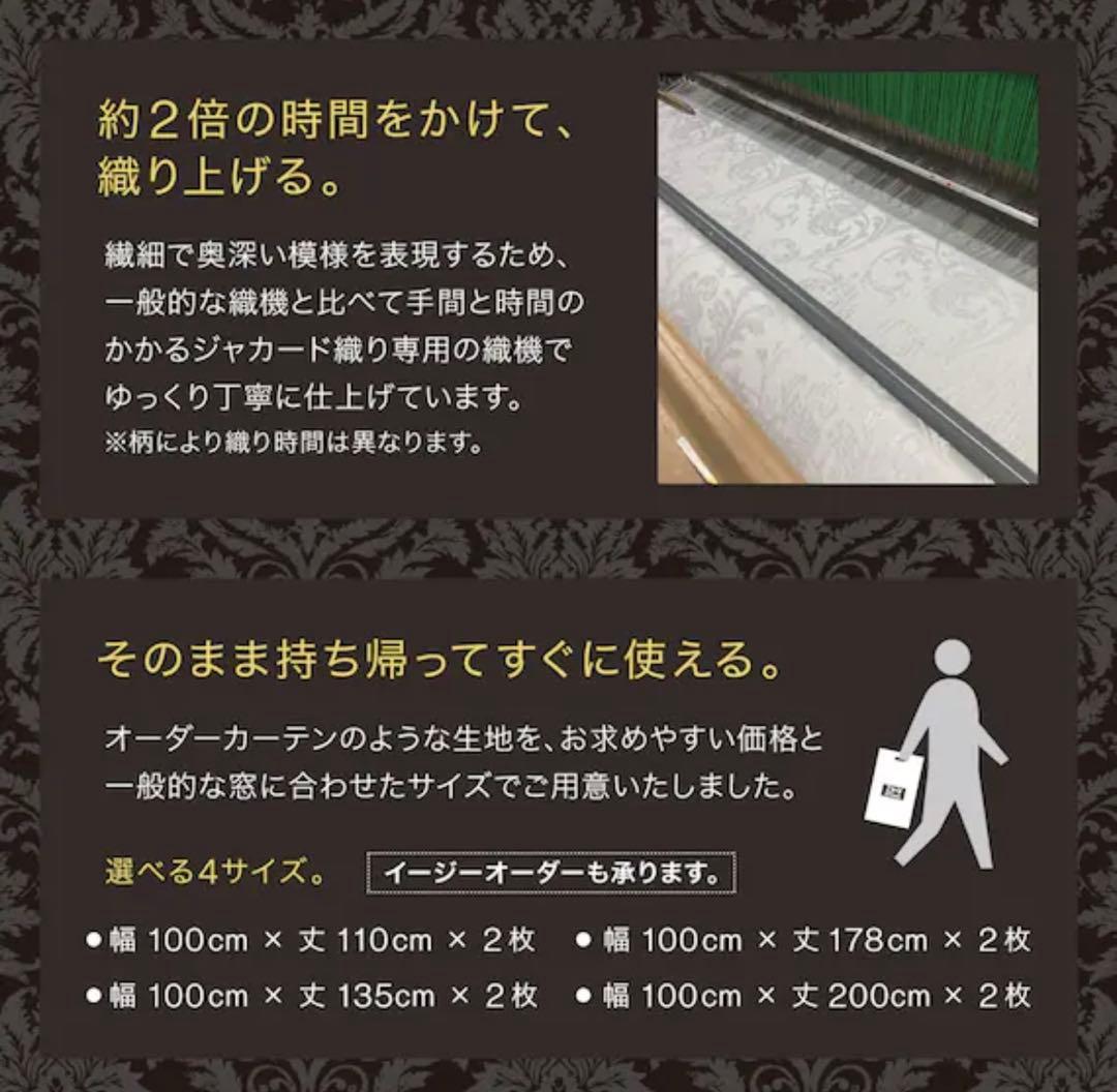 【新品】ニトリ ジャガードカーテン RK007 100×200 遮光2級