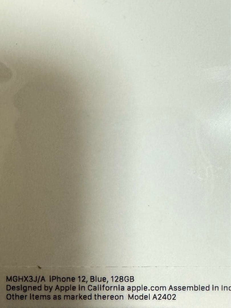 新品未開封 iPhone 12 128GB ブルー　本体