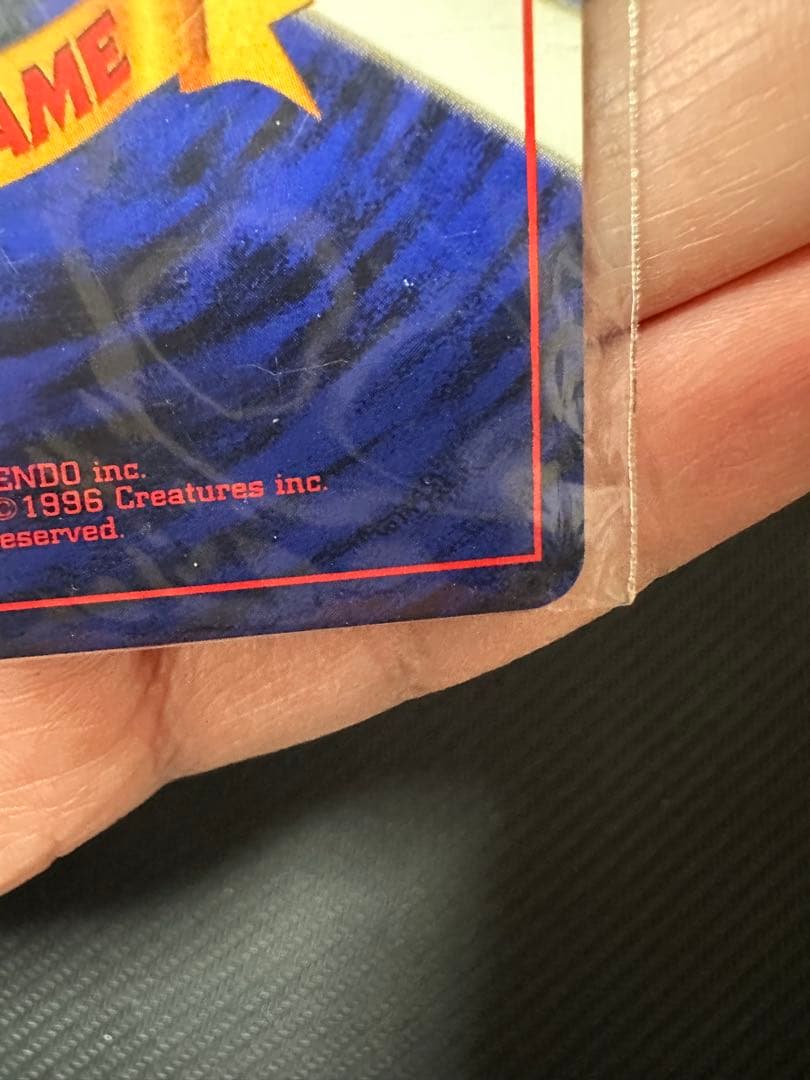 カイリュー ポケモンカードGB おまけカード PROMO 第1世代