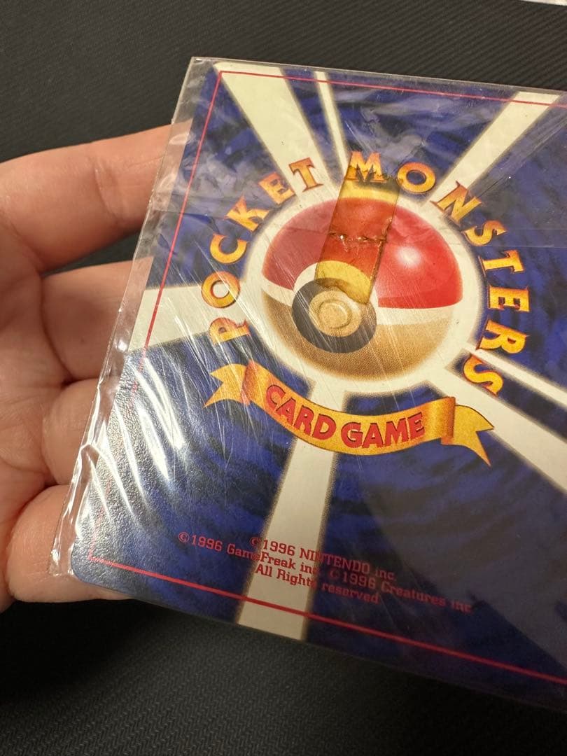 カイリュー ポケモンカードGB おまけカード PROMO 第1世代