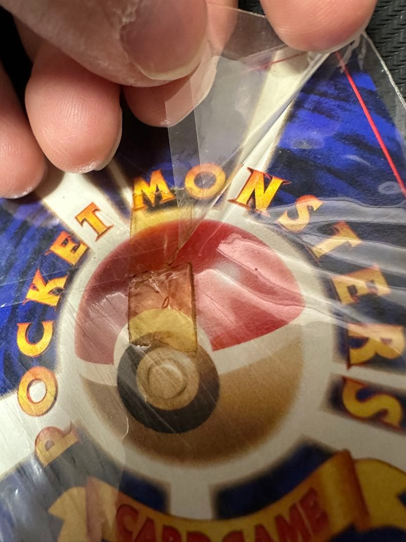 カイリュー ポケモンカードGB おまけカード PROMO 第1世代