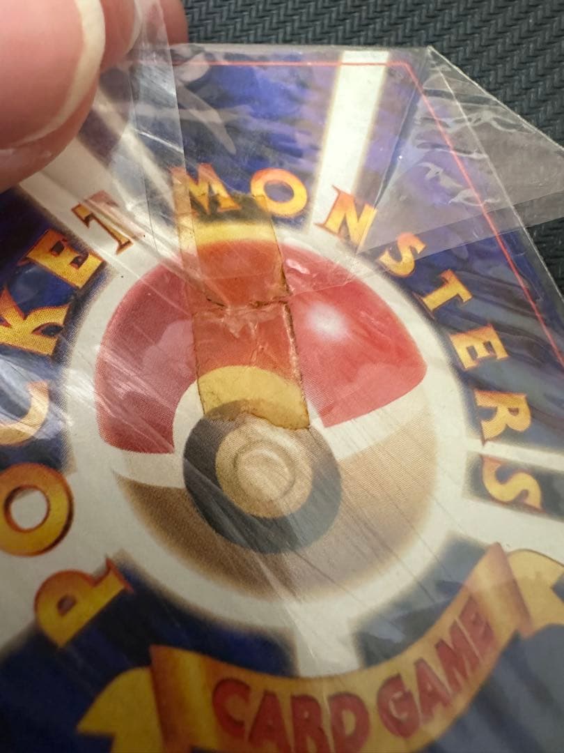 カイリュー ポケモンカードGB おまけカード PROMO 第1世代