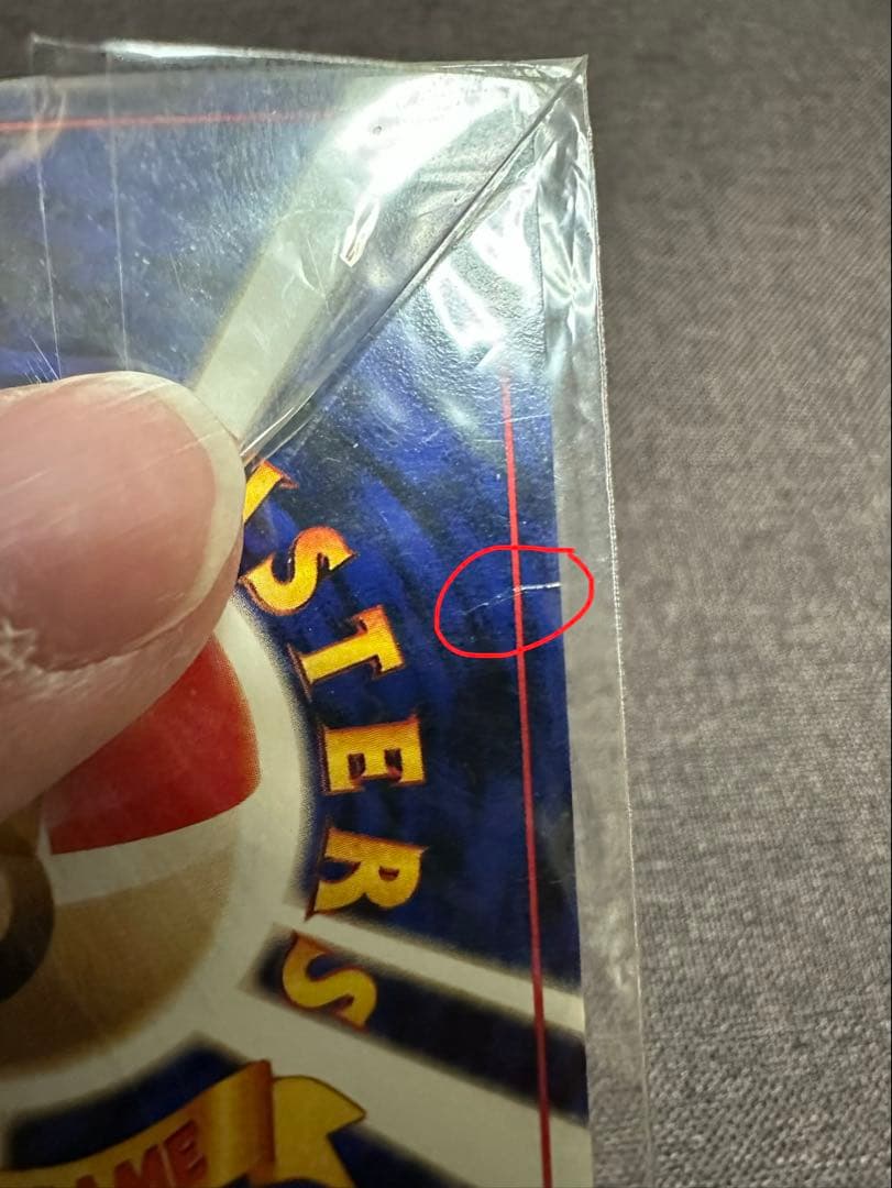 カイリュー ポケモンカードGB おまけカード PROMO 第1世代