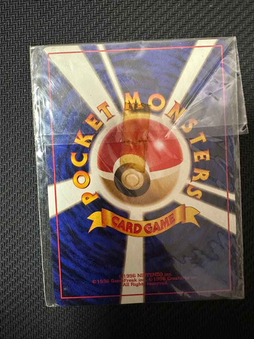 カイリュー ポケモンカードGB おまけカード PROMO 第1世代