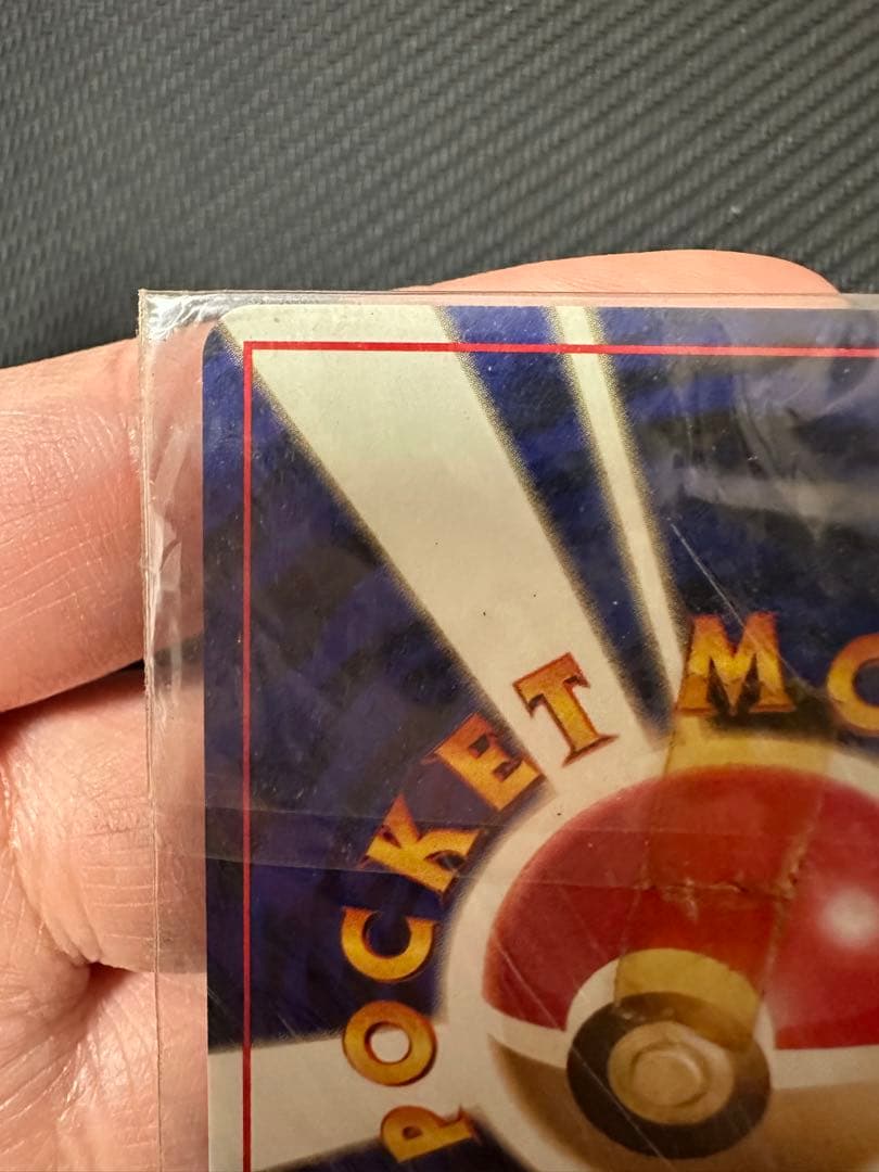 カイリュー ポケモンカードGB おまけカード PROMO 第1世代