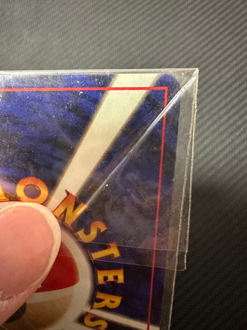 カイリュー ポケモンカードGB おまけカード PROMO 第1世代