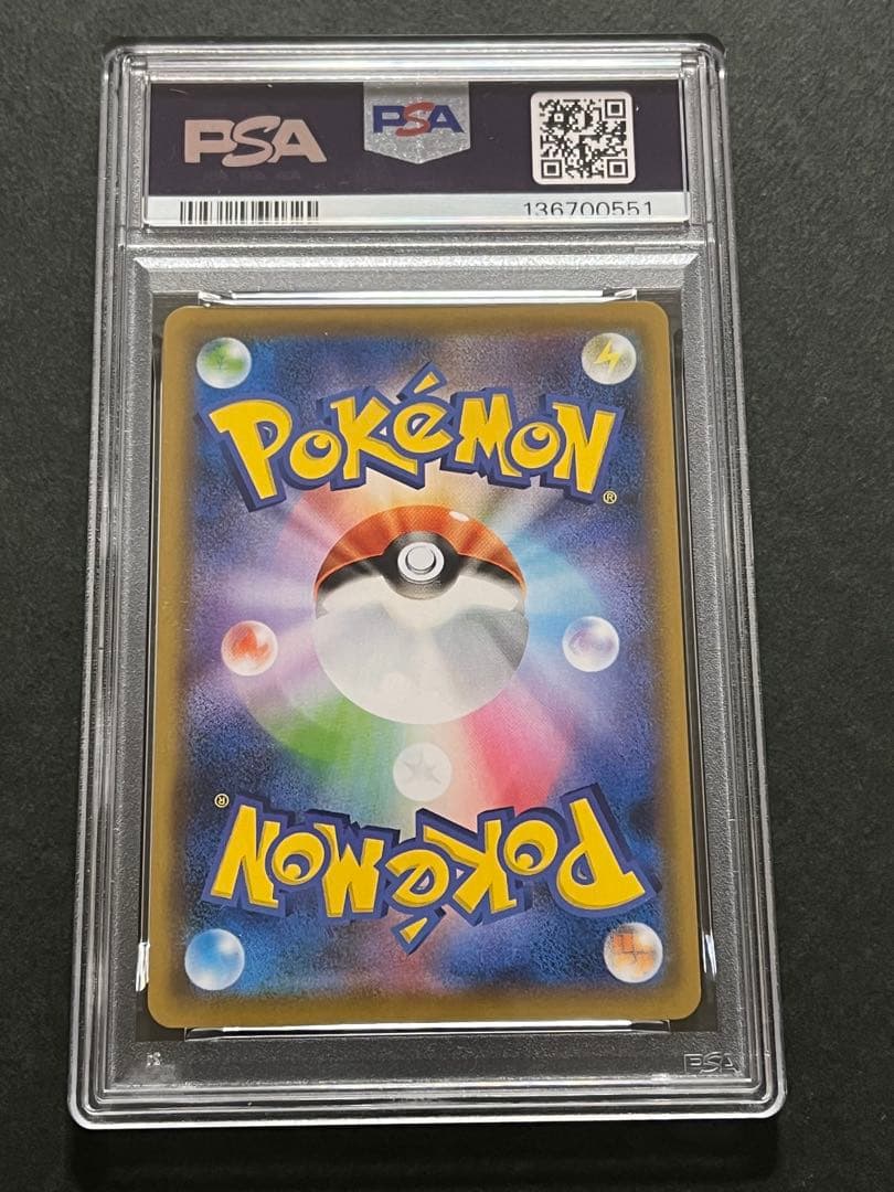 【PSA10】 メタモン C 映画 名探偵ピカチュウ