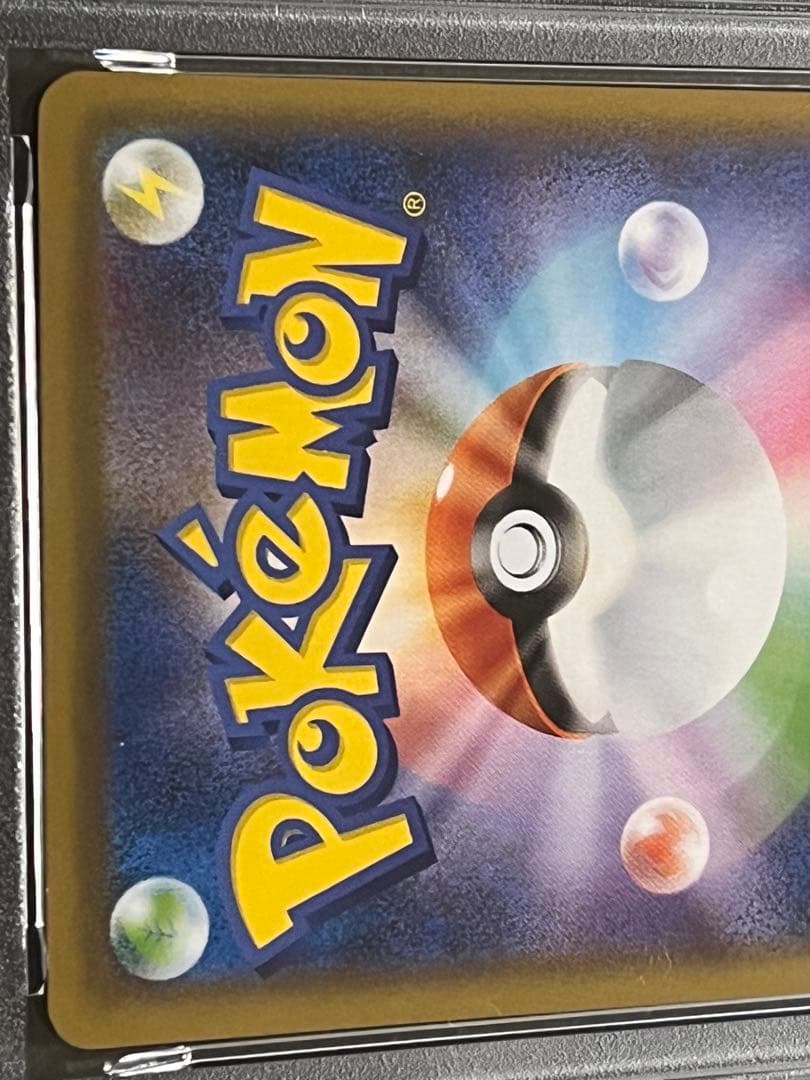 【PSA10】 メタモン C 映画 名探偵ピカチュウ