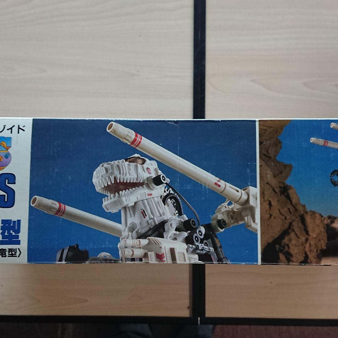 ゾイド ロボット 未組み立て