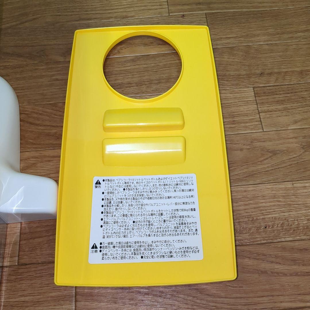 希少品　新品未使用　ペプシ プレミアムディスペンサー 非売品　PEPSI