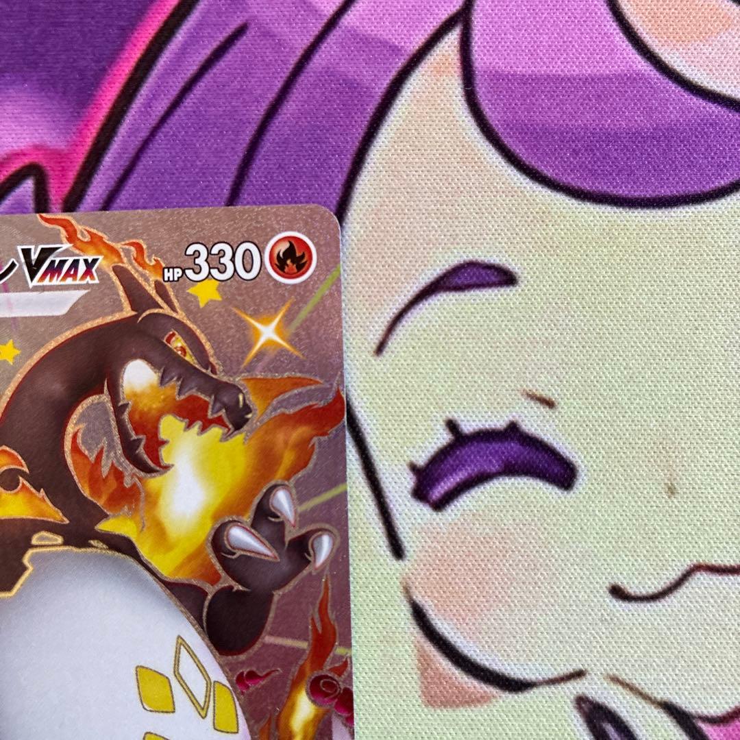 リザードン VMAX SSR