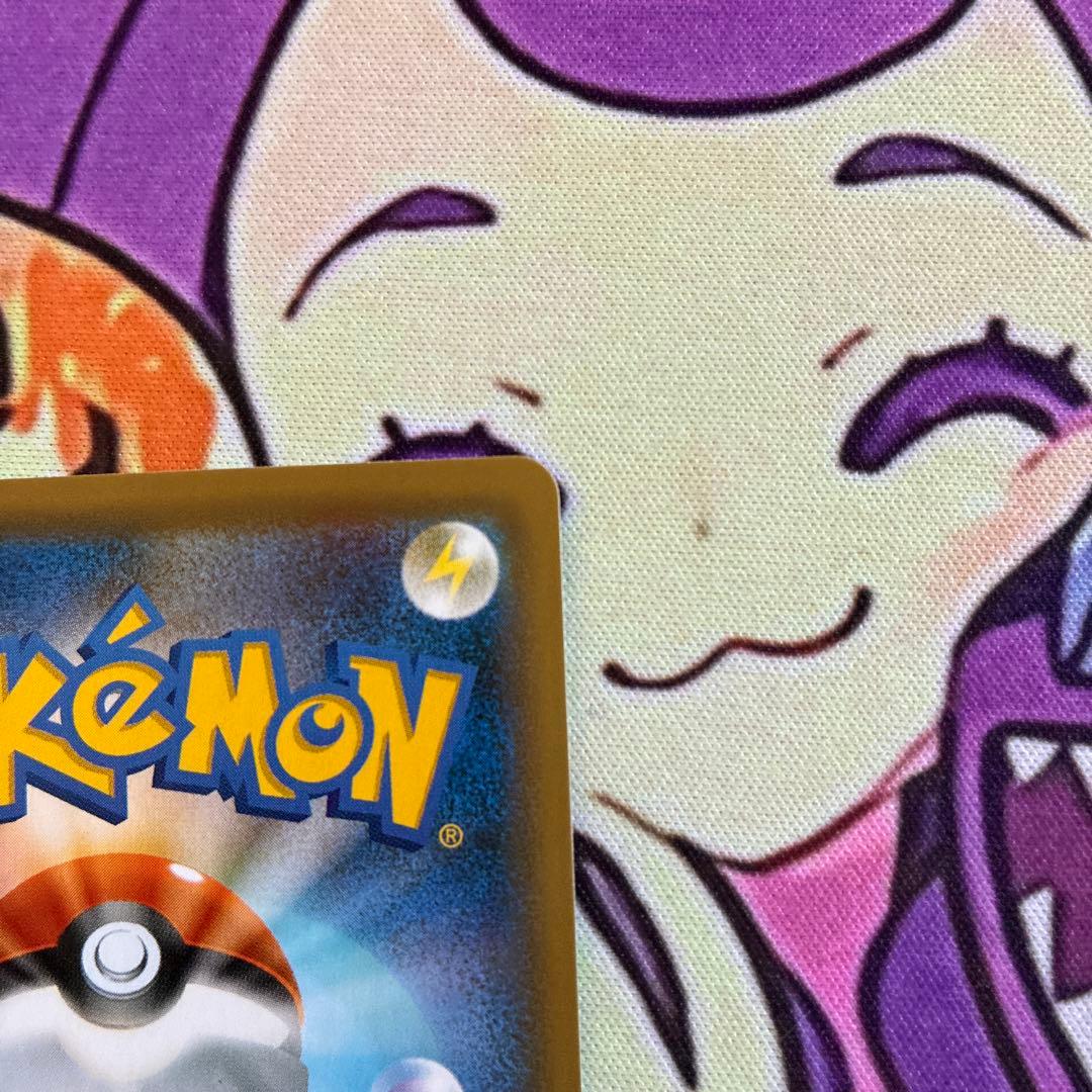 リザードン VMAX SSR