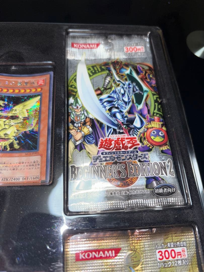 遊戯王 マスターコレクションvol.1 パック未開封