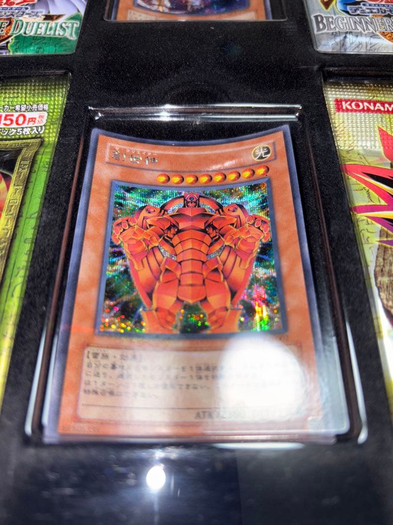 遊戯王 マスターコレクションvol.1 パック未開封