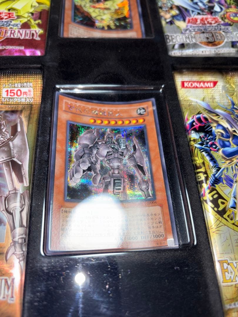 遊戯王 マスターコレクションvol.1 パック未開封