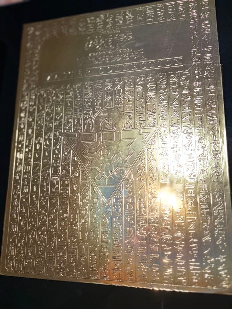 遊戯王 マスターコレクションvol.1 パック未開封