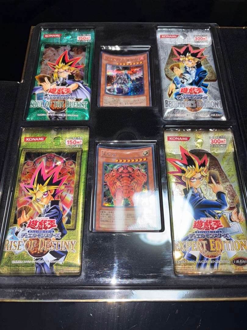 遊戯王 マスターコレクションvol.1 パック未開封