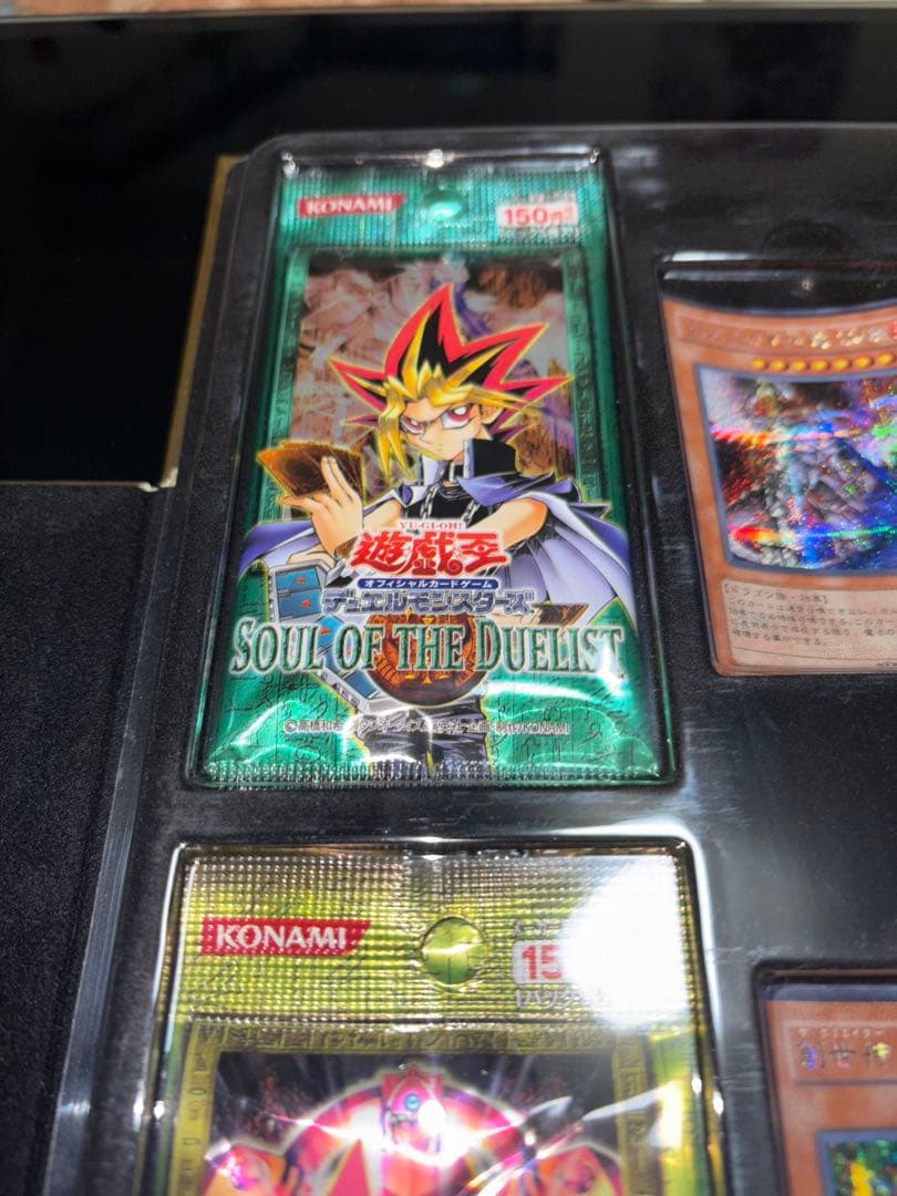 遊戯王 マスターコレクションvol.1 パック未開封