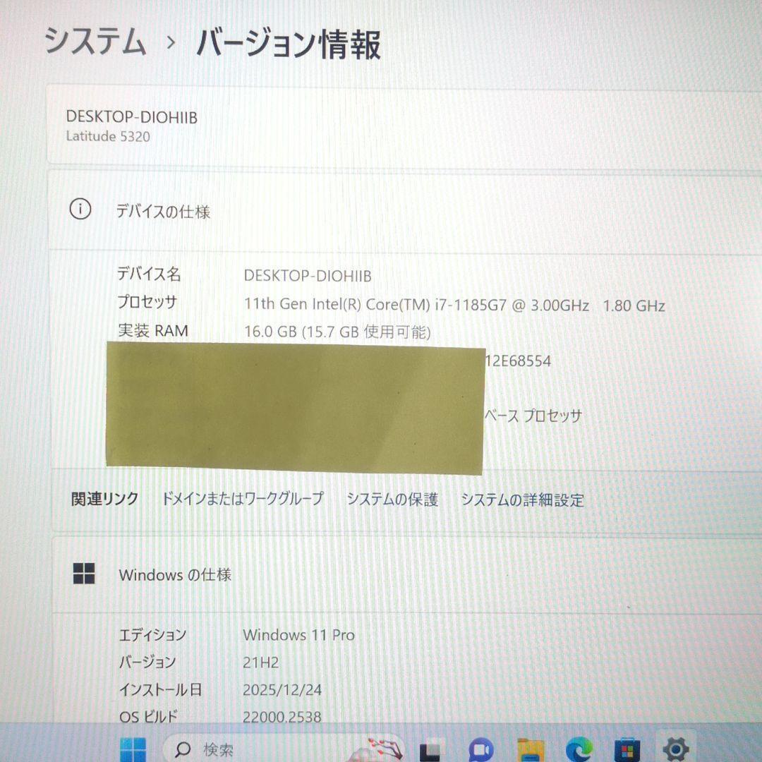 初心者向け！タッチパネル！ DELL Latitude Core i7 16GB