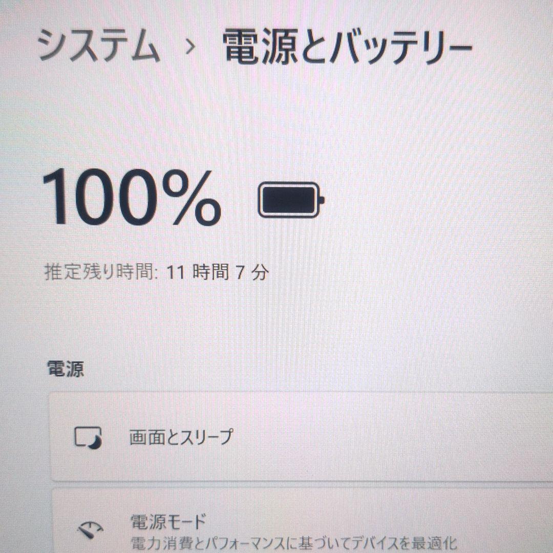 初心者向け！タッチパネル！ DELL Latitude Core i7 16GB