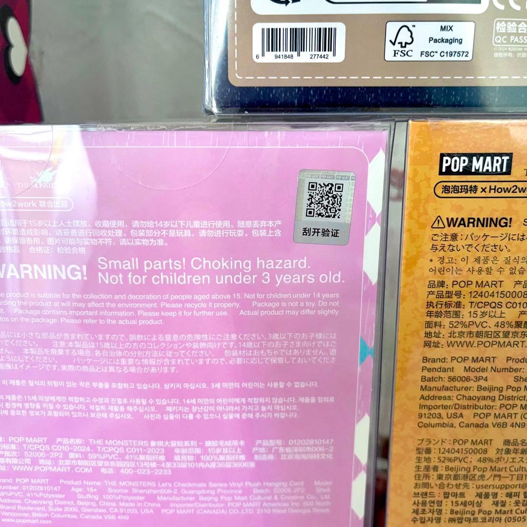 ラブブ　チェックメイト　エビフライ　フォールインワイルド　ハロウィン　ぬいぐるみ