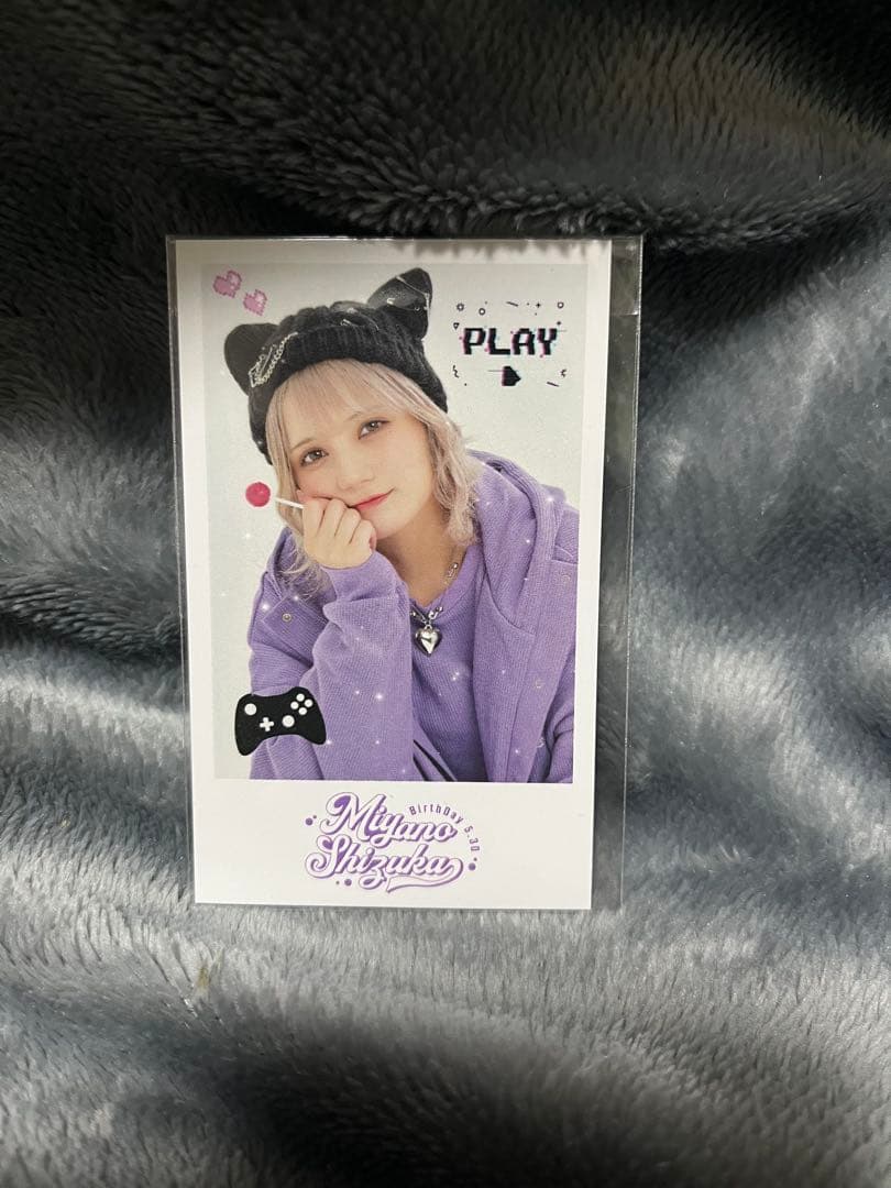 CANDYTUNE 宮野静 生誕祭2024 フォトカードセット