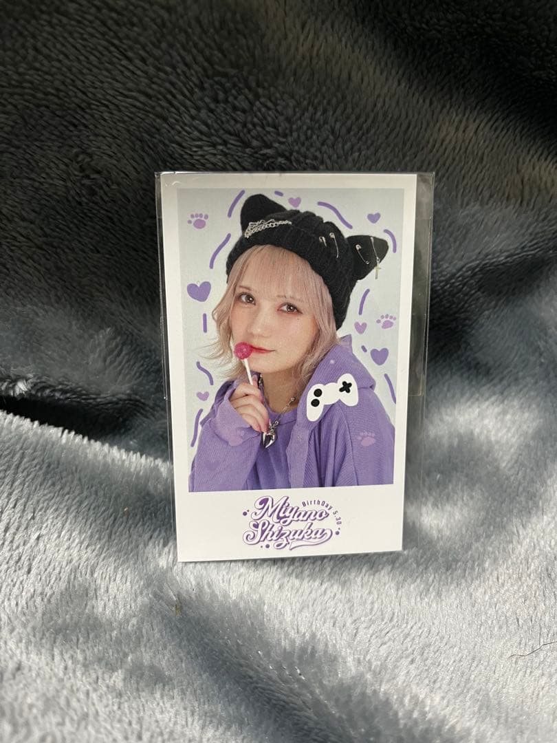 CANDYTUNE 宮野静 生誕祭2024 フォトカードセット