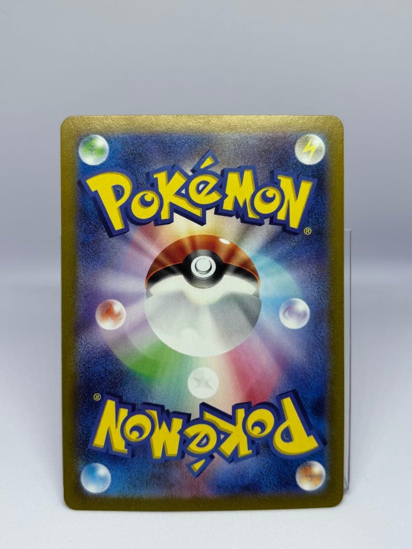 ポケカ引退につきまとめ売り