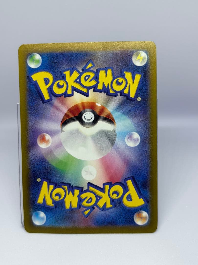 ポケカ引退につきまとめ売り