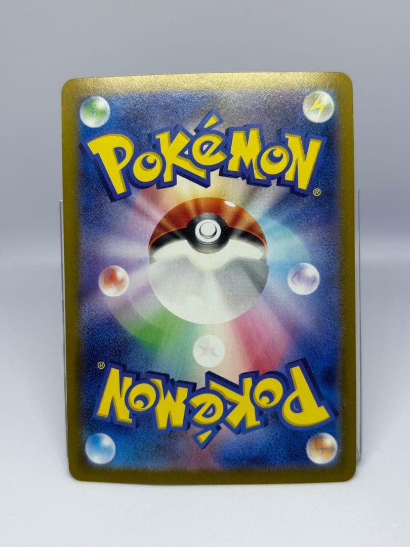 ポケカ引退につきまとめ売り