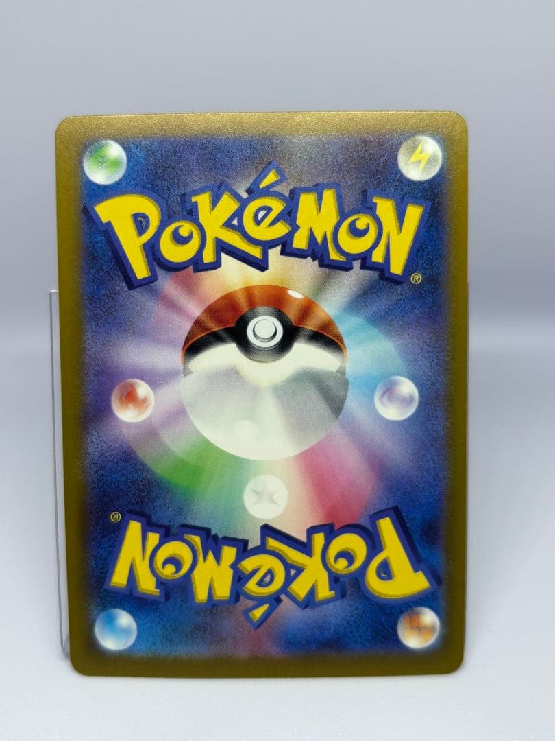 ポケカ引退につきまとめ売り