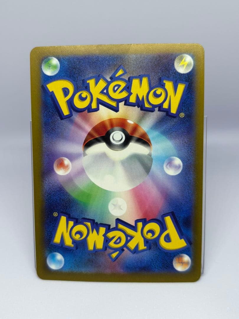 ポケカ引退につきまとめ売り