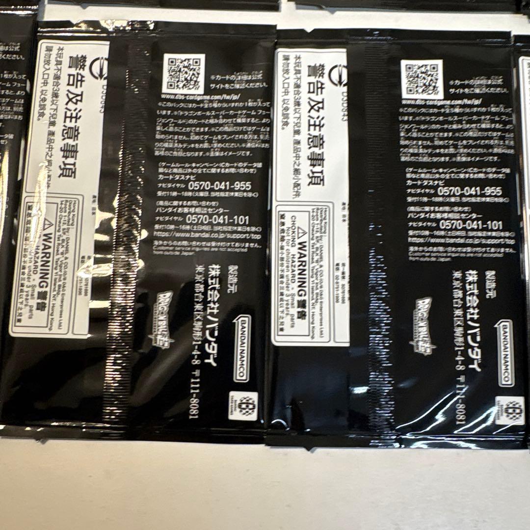 ドラゴンボール 2nd Anniversary Edition 10パックd