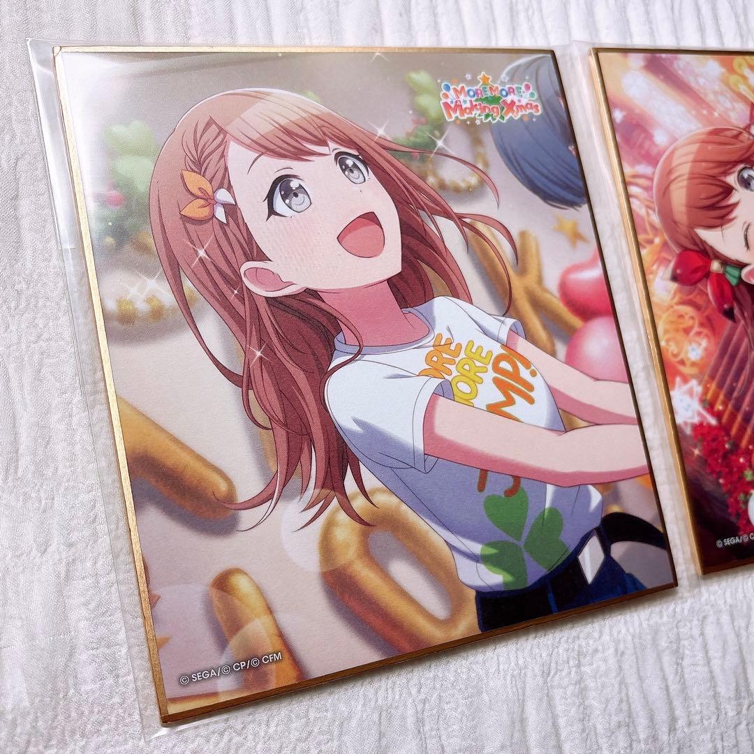 プロセカ 花里みのり ミニ色紙 モアクリ 2枚セット