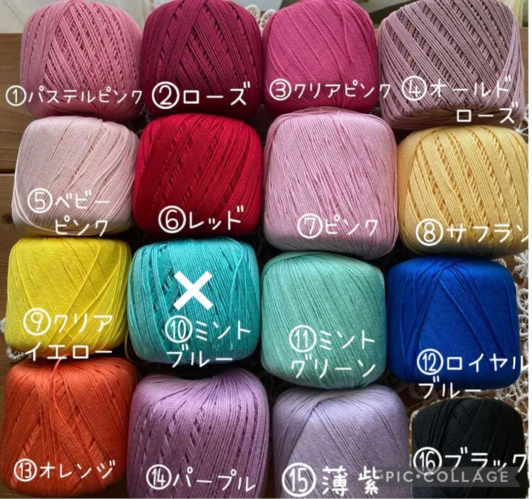 みーちゃんroomページ⑦