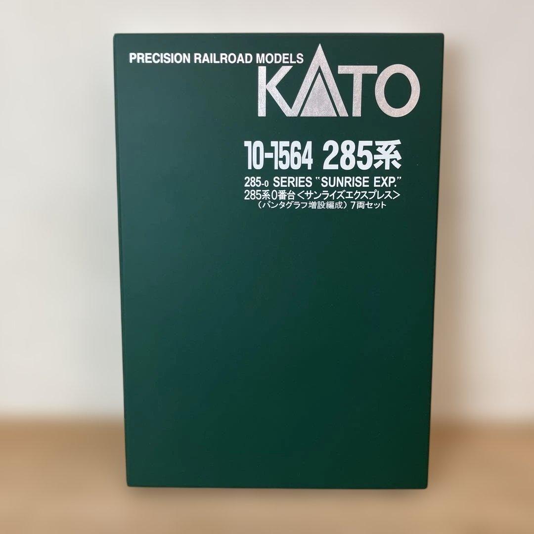 KATO 10-1564 285系0番台 サンライズエクスプレス Nゲージ