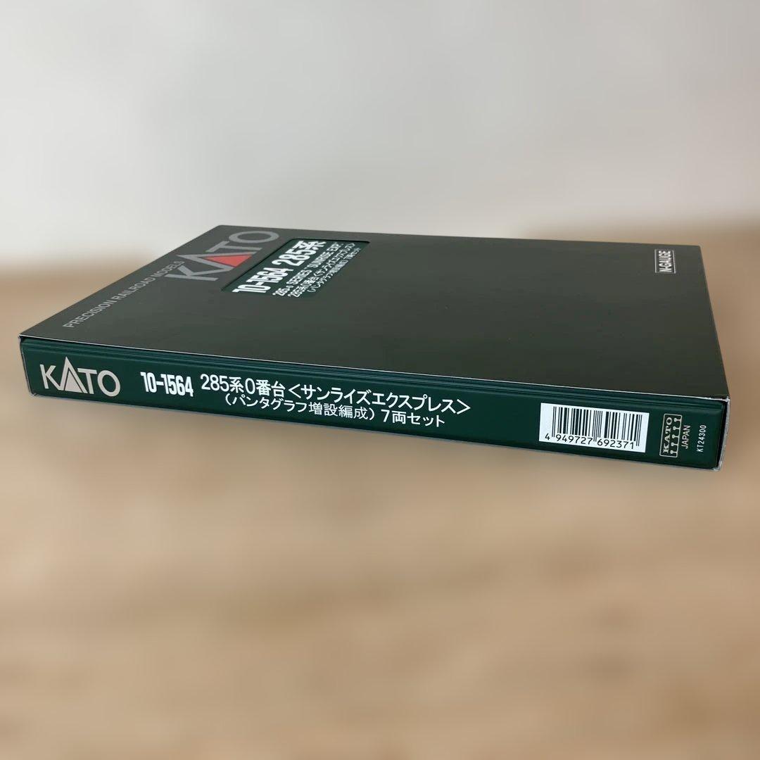 KATO 10-1564 285系0番台 サンライズエクスプレス Nゲージ