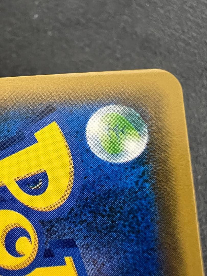 レッドのピカチュウ 大量発生 シブヤ おかいもの 勝利のメダル プロモセット